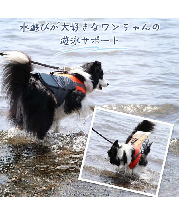 PET PARADISE ペットパラダイス ライフベスト【ＳＭ～Ｍ】 《オレンジ》 オレンジ