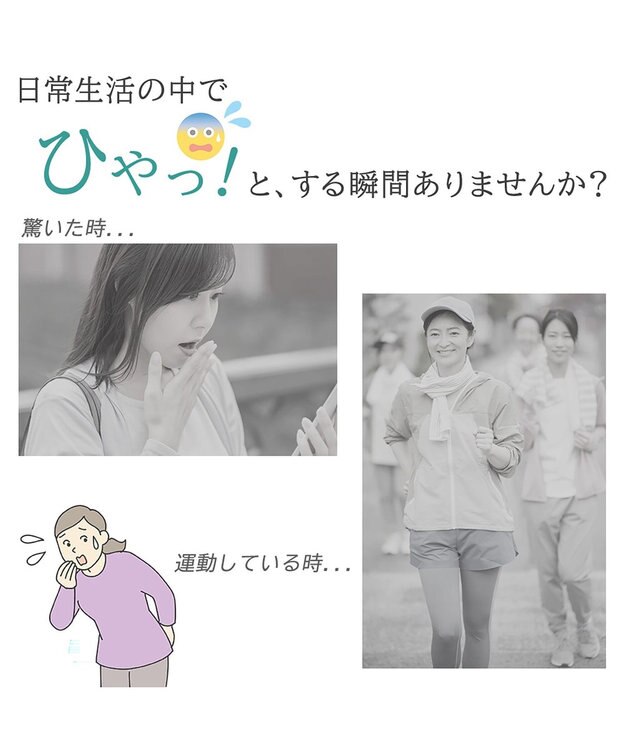 BRADELIS New York 【BRADELIS NewYork peace】シームレス吸水ショーツ26 ライラック