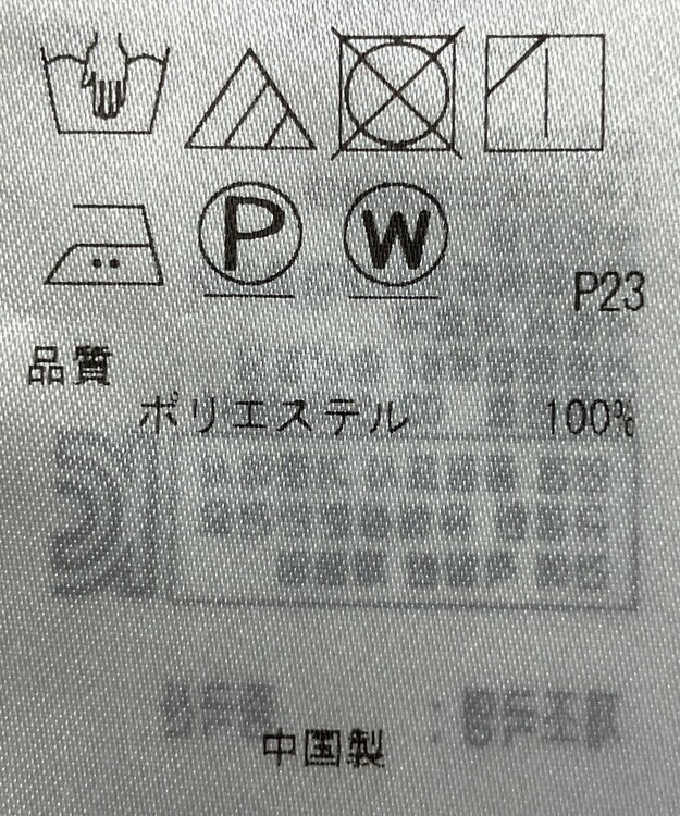 ONWARD Reuse Park 【自由区】ブラウス秋冬 グリーン