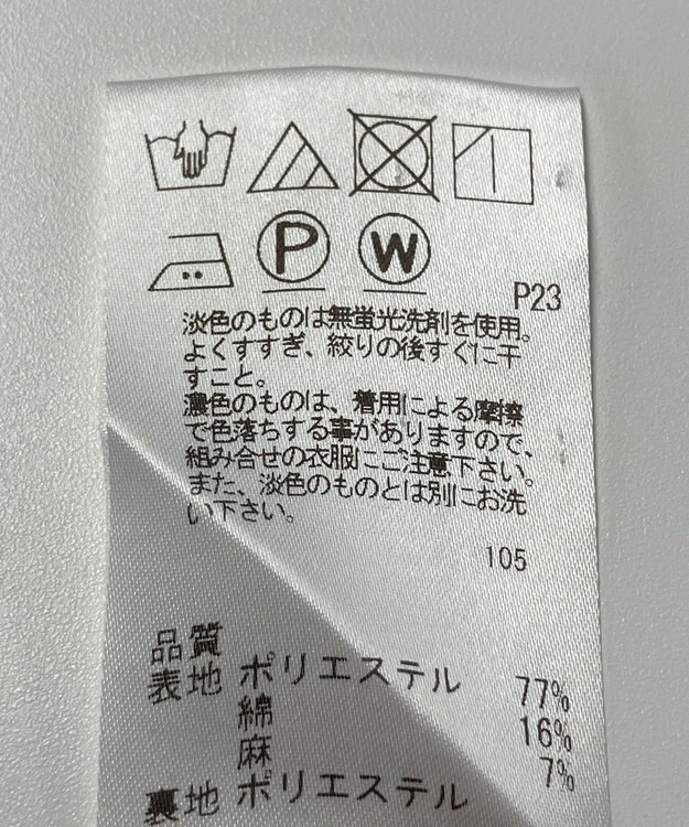 ONWARD Reuse Park 【J.PRESS】スカート春夏 グリーン