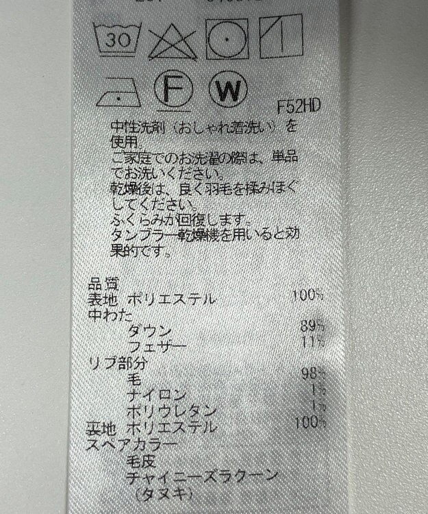 ONWARD Reuse Park 【23区】コート秋冬 グレー