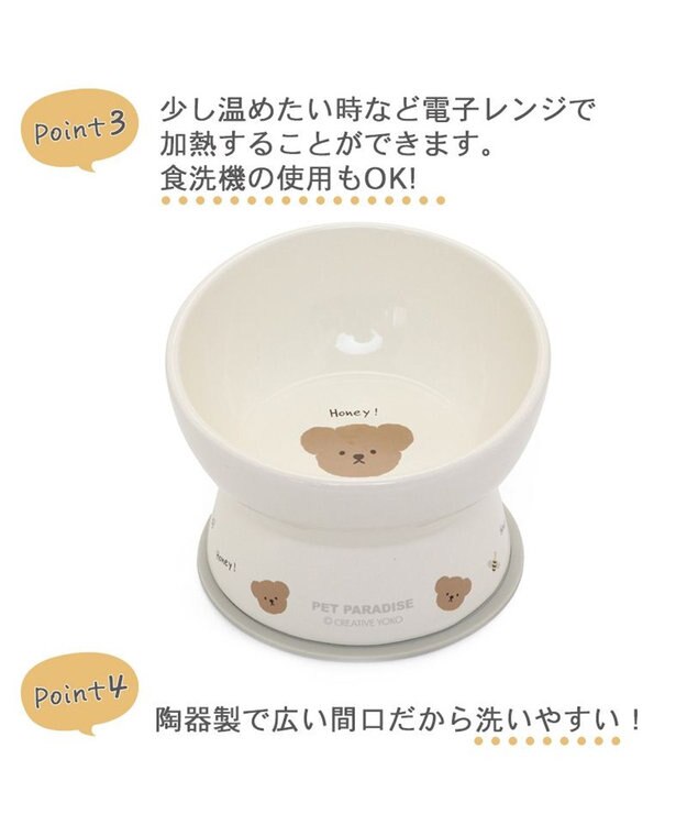 PET PARADISE 高さのある フードボウル《いちご柄 / くま柄》  陶器 くま