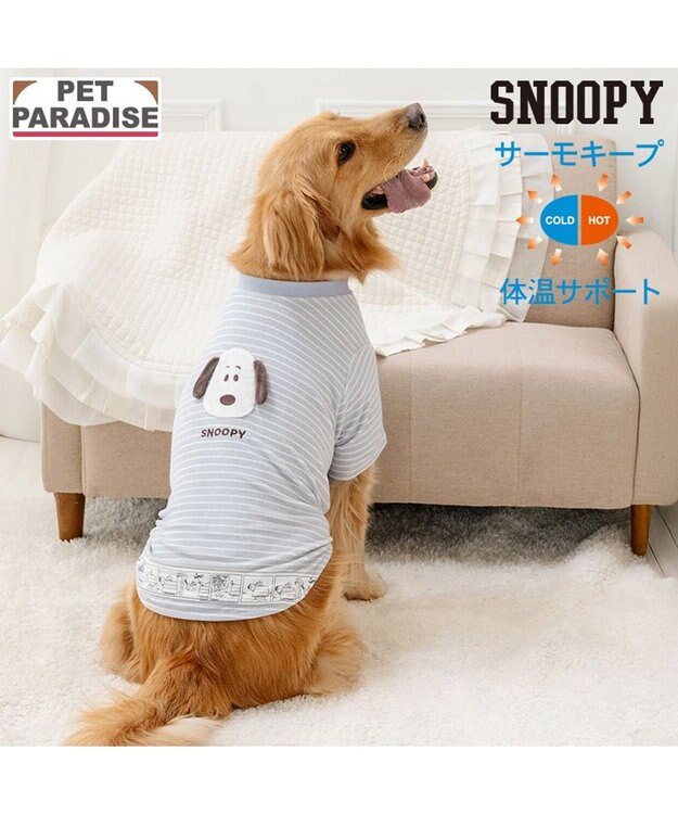 PET PARADISE スヌーピー サーモキープ お顔コミックTシャツ 中型犬 大型犬 ライトインディゴブルー