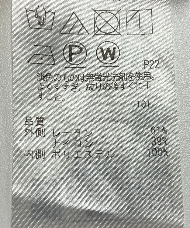 ONWARD Reuse Park 【23区】スカート春夏 ネイビー