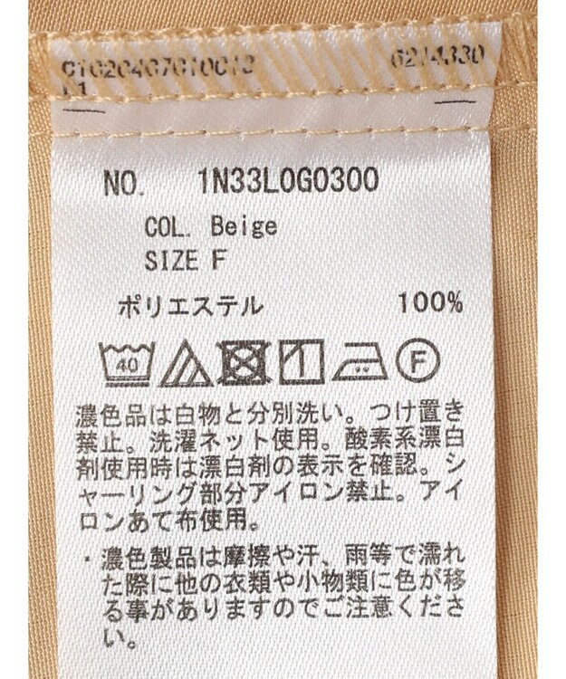 earth music&ecology シャーリングチュニック Beige