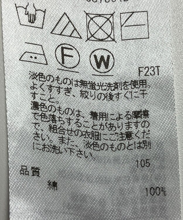 ONWARD Reuse Park 【23区】ニット春夏 ネイビー