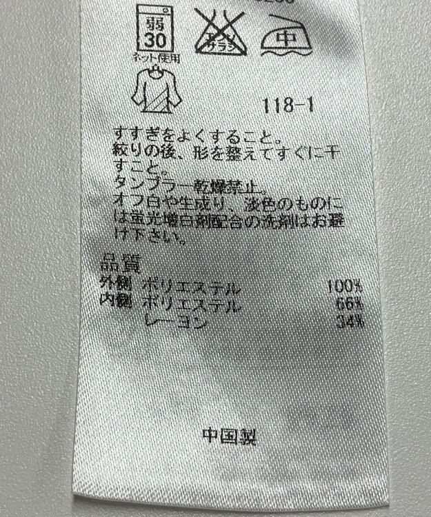 ONWARD Reuse Park 【23区】カットソー春夏 ホワイト