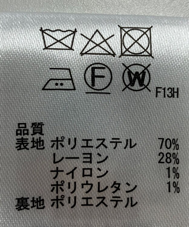 ONWARD Reuse Park 【any SiS】ジャケット春夏 ベージュ