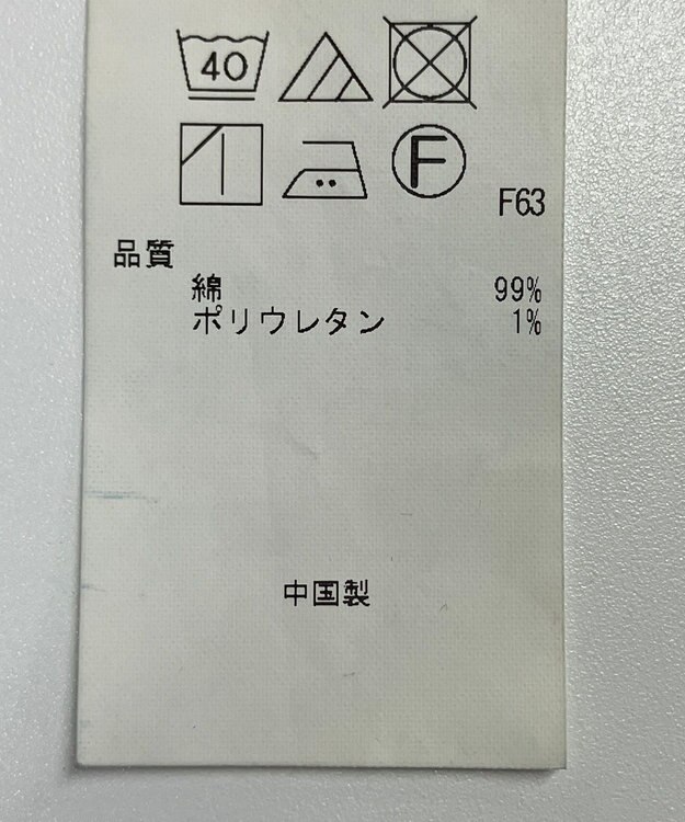 ONWARD Reuse Park 【23区】パンツ春夏 グレー