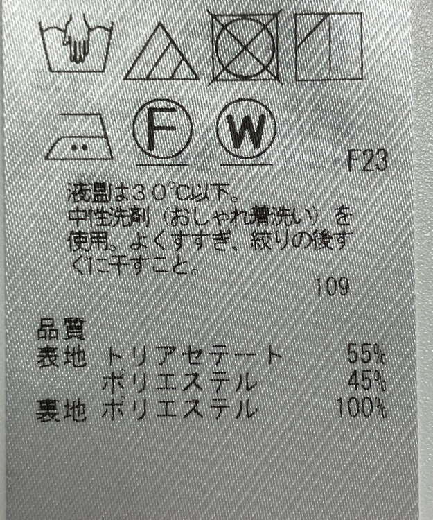 ONWARD Reuse Park 【23区】スカート春夏 ネイビー