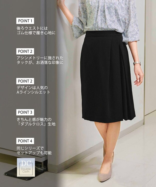 Tiaclasse 【ダブルクロス】アシメタックスカート ブラック