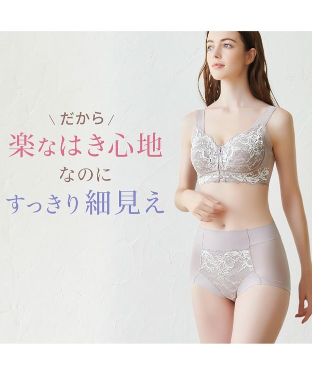 BRADELIS New York 【BRADELIS NewYork peace】　細く見える快適ショーツ23 トープ