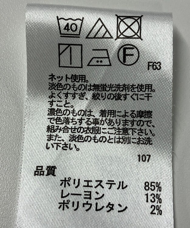 ONWARD Reuse Park 【any SiS】カットソー春夏 ピンク