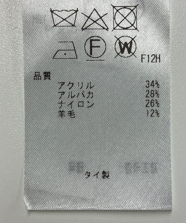 ONWARD Reuse Park 【23区】ニット秋冬 ブルー