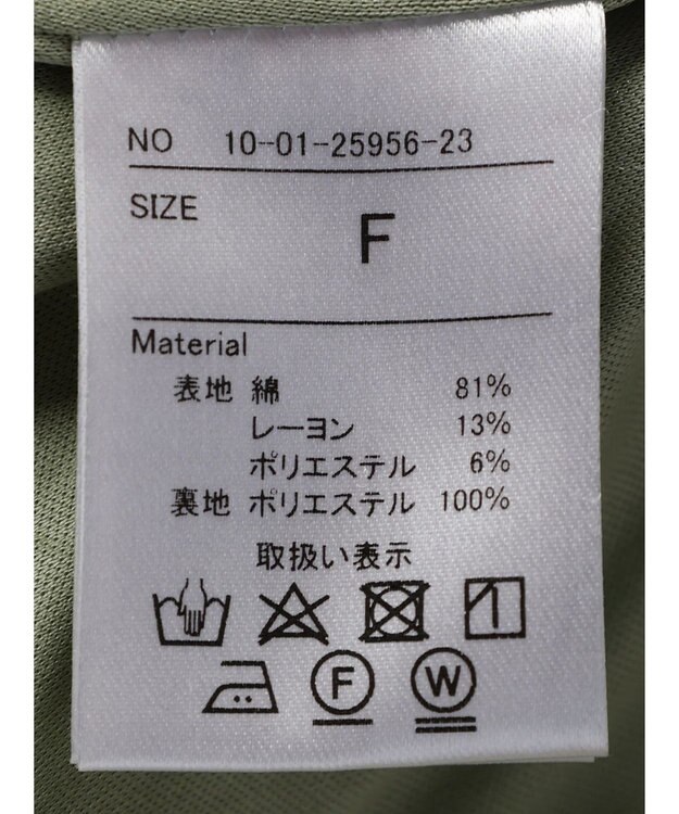 CRAFT STANDARD BOUTIQUE チェックギャザーロングスカート Beige