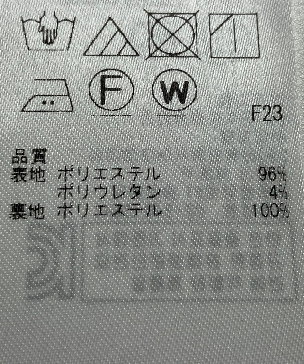 ONWARD Reuse Park 【自由区】スカート秋冬 ネイビー