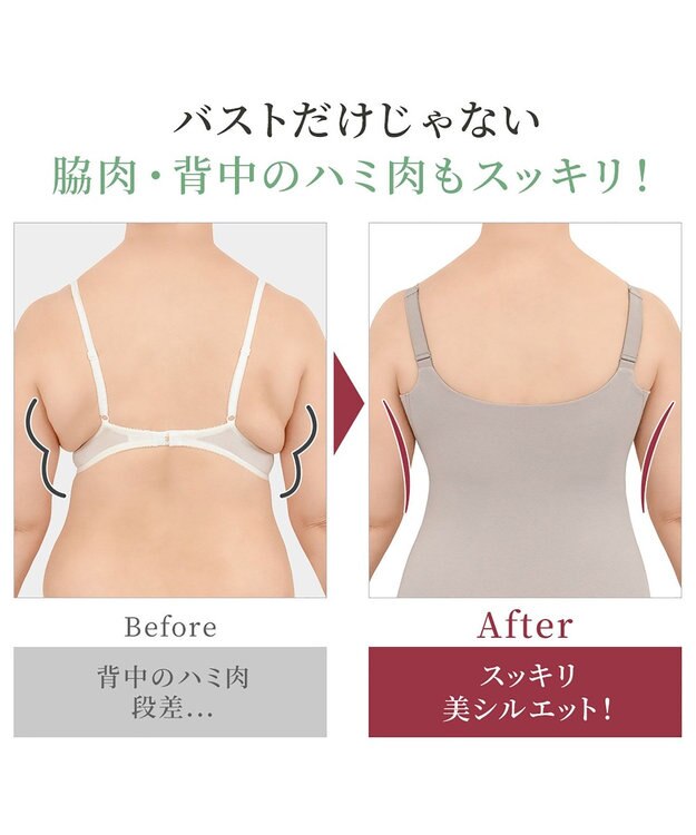 BRADELIS New York 【カヤビューティーラボ / ブラデリス】はくだけ簡単マドレーヌカップ綿混ブラキャミ24 ノンワイヤー 補正 下着 ブラトップ カップ付き サンドグレージュ