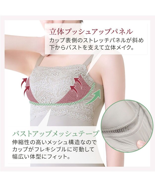 BRADELIS New York 【カヤビューティーラボ / ブラデリス】はくだけ簡単マドレーヌカップ綿混ブラキャミ24 ノンワイヤー 補正 下着 ブラトップ カップ付き サンドグレージュ