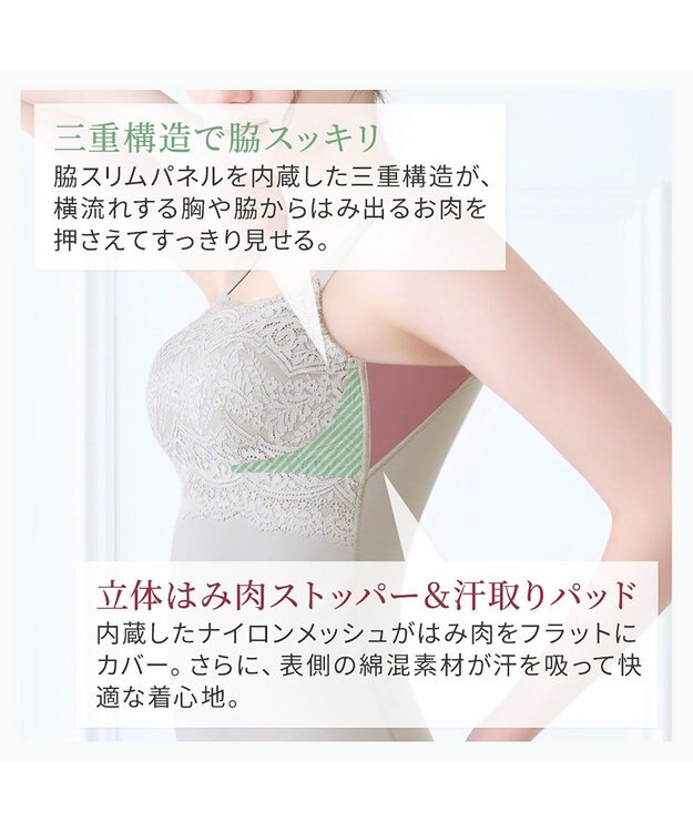 BRADELIS New York 【カヤビューティーラボ / ブラデリス】はくだけ簡単マドレーヌカップ綿混ブラキャミ24 ノンワイヤー 補正 下着 ブラトップ カップ付き サンドグレージュ