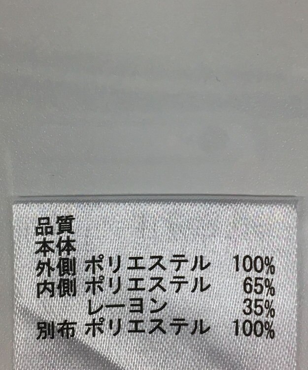 ONWARD Reuse Park 【any FAM】カットソー春夏 ネイビー