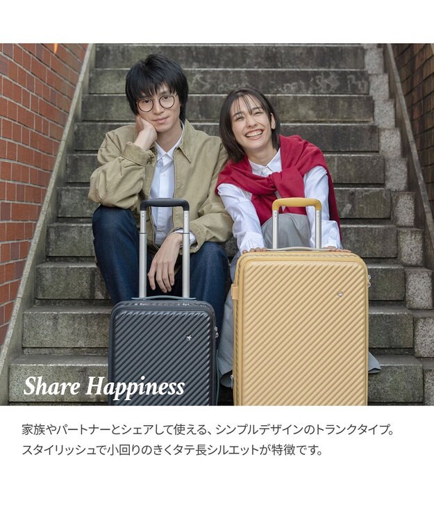 ACE BAGS & LUGGAGE HaNT ココント スーツケース 88/102L エキスパンド 05517 ハント キャンドル・イエロー