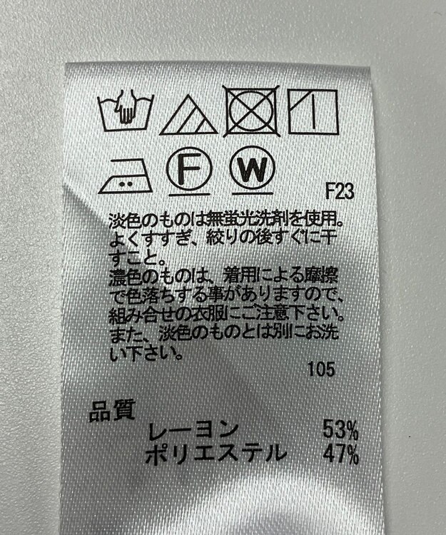 ONWARD Reuse Park 【any FAM】ブラウス秋冬 グレー