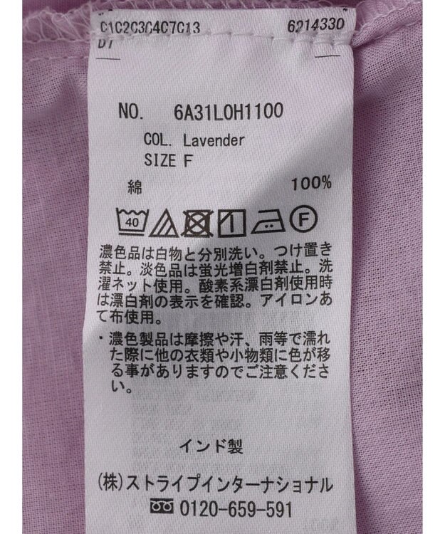 Green Parks ボリュームギャザーシャツワンピース Lavender