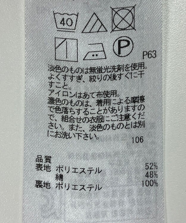 ONWARD Reuse Park 【組曲】ジャケット春夏 ネイビー