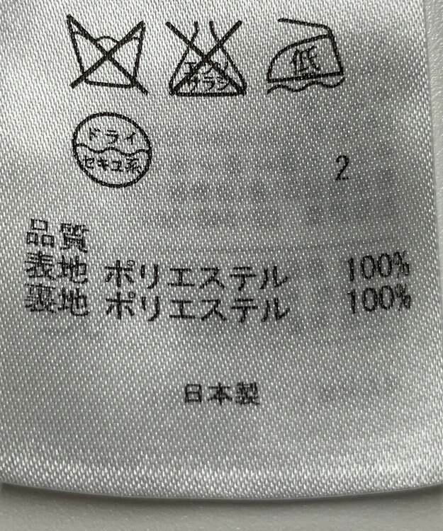 ONWARD Reuse Park 【23区】ワンピース秋冬 ブラック