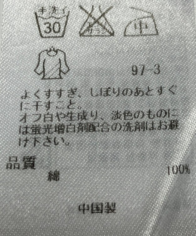 ONWARD Reuse Park 【23区】ブラウス春夏 レッド