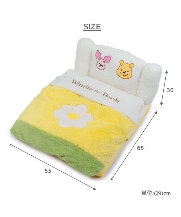 PET PARADISE ディズニー くまのプーさん すやすや ベッド 小型犬 イエロー