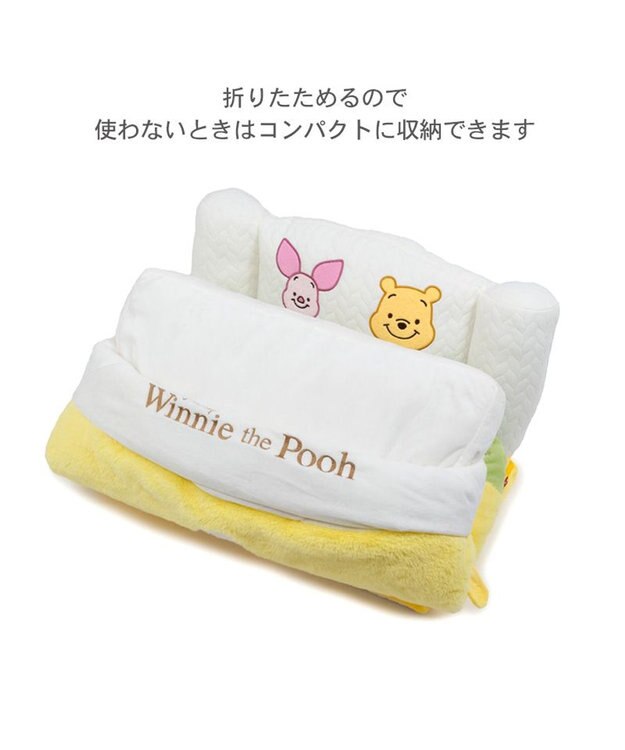 PET PARADISE ディズニー くまのプーさん すやすや ベッド 小型犬 イエロー