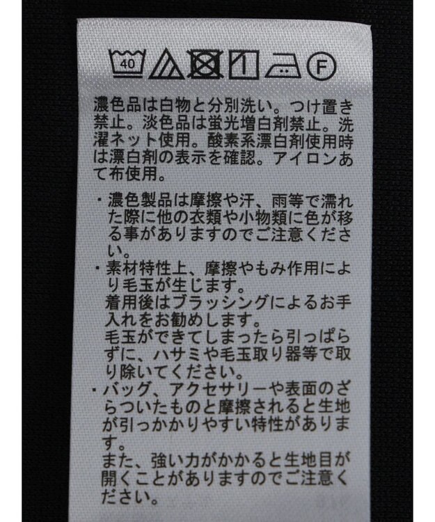 CRAFT STANDARD BOUTIQUE 袖ねじり切り替えプルオーバー Black