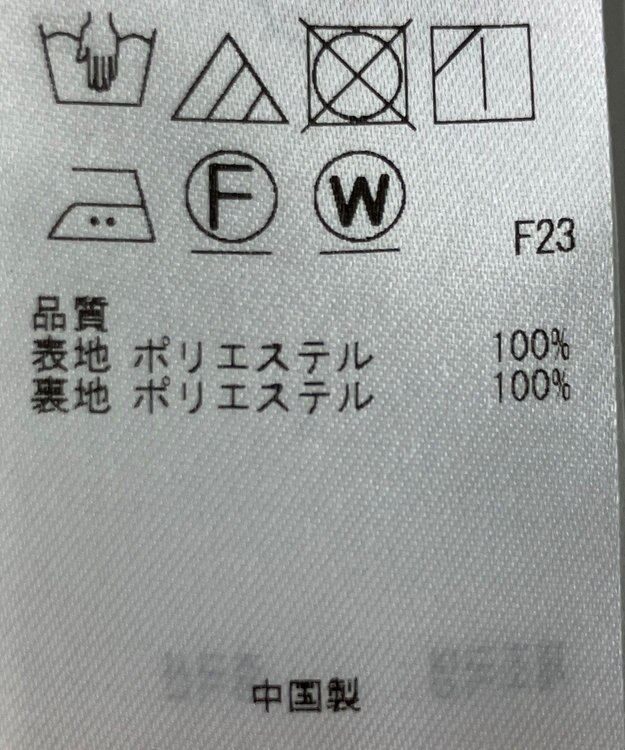 ONWARD Reuse Park 【組曲】ジャケット春夏 ピンク