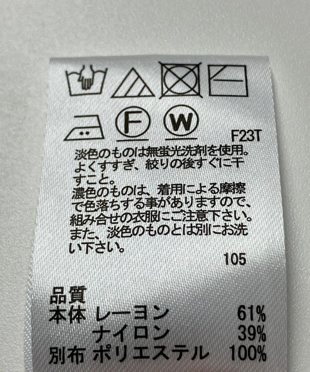 ONWARD Reuse Park 【any SiS】ニット秋冬 グリーン