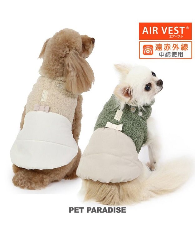 PET PARADISE ペットパラダイス 遠赤外線 エアベスト 《カーキー》 小型犬 カーキ
