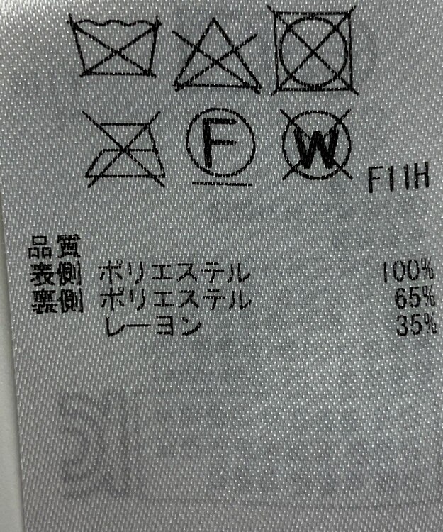 ONWARD Reuse Park 【組曲】スカート秋冬 ブラウン