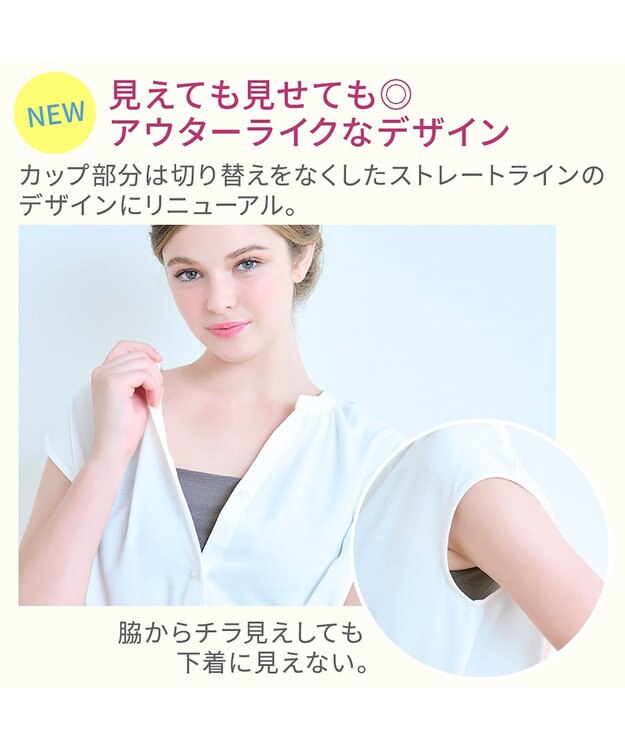 BRADELIS New York 【BRADELIS NewYork peace】綿混楽々dailyブラキャミ25 ノンワイヤー 補正下着 カップ付き キャミソール ブラトップ ブラック