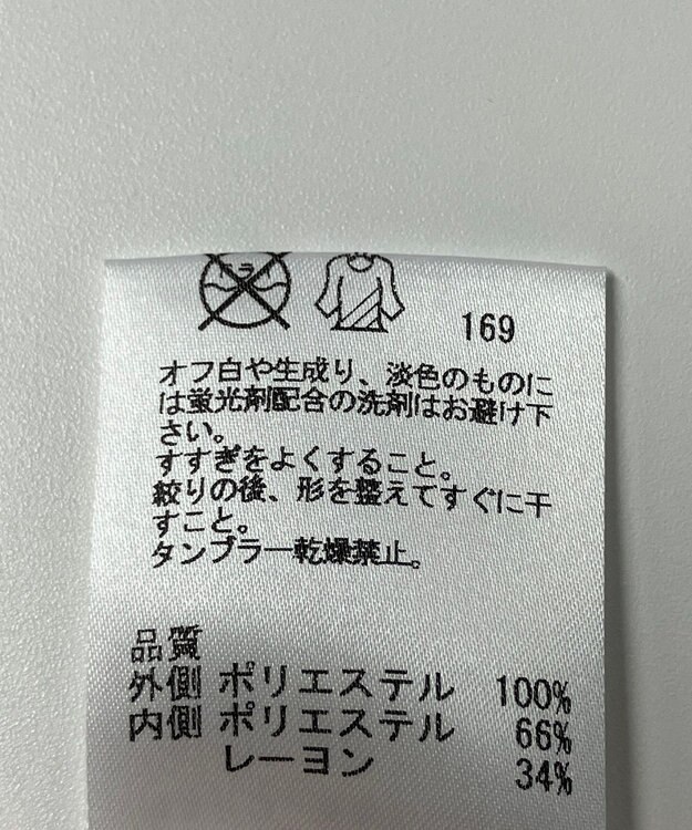 ONWARD Reuse Park 【23区】カットソー春夏 ホワイト