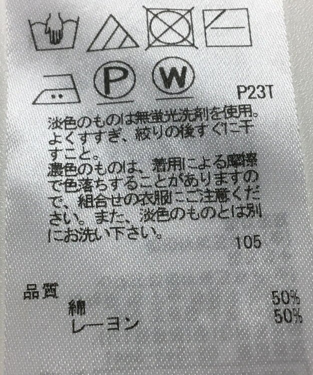 ONWARD Reuse Park 【23区】ニット春夏 レッド