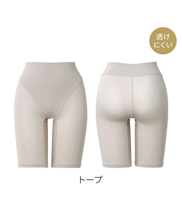 BRADELIS New York 【Yukine inc. 】ゆきねえとろりソフトシルク混ロングショーツ25 履き心地重視の補正ガードルショーツ トープ