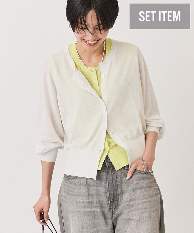 AMERICAN HOLIC 【2SET・接触冷感】カーディガン+ノースリーブニット Light Gray