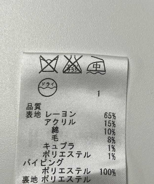 ONWARD Reuse Park 【自由区】スカート春夏 グレー