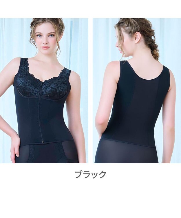 BRADELIS New York 【BRADELIS NewYork peace】細みえフロントファスナー綿混ブラキャミ25 補正下着 カップ付き キャミソール ブラトップ シェイパー ブラック