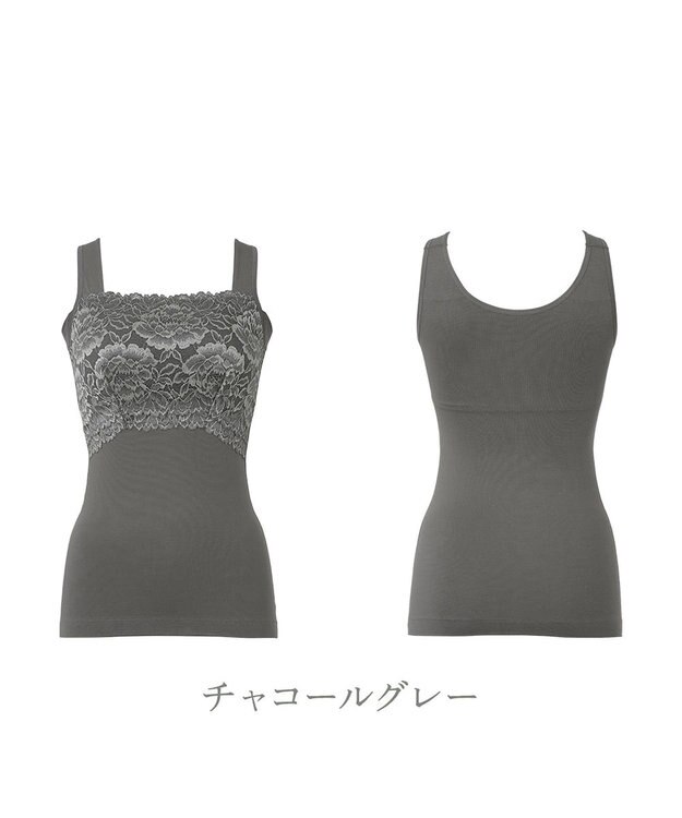 BRADELIS New York 【BRADELIS NewYork peace】ハッピーバストアップブラキャミソール25 ノンワイヤー 補整 ブラトップ カップ付き 補正下着 チャコールグレイ