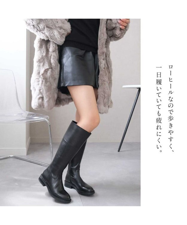 Pointer 本革ベーシック 裏起毛 ロングブーツ ブラック