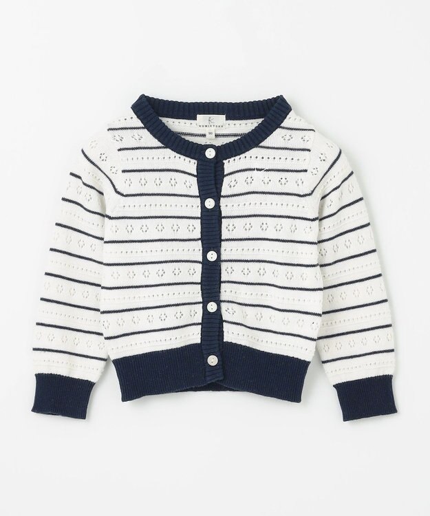 組曲 KIDS 【90-100㎝】フラワーアイレット カーディガン ボーダー系