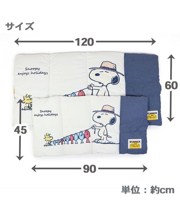 PET PARADISE スヌーピー クール ロールマット (120×60cm) 紺（ネイビー・インディゴ）