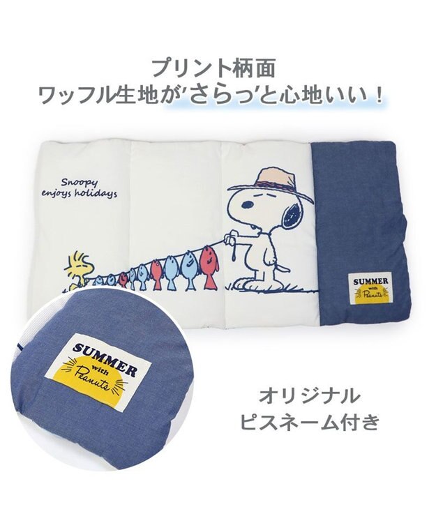 PET PARADISE スヌーピー クール ロールマット (120×60cm) 紺（ネイビー・インディゴ）