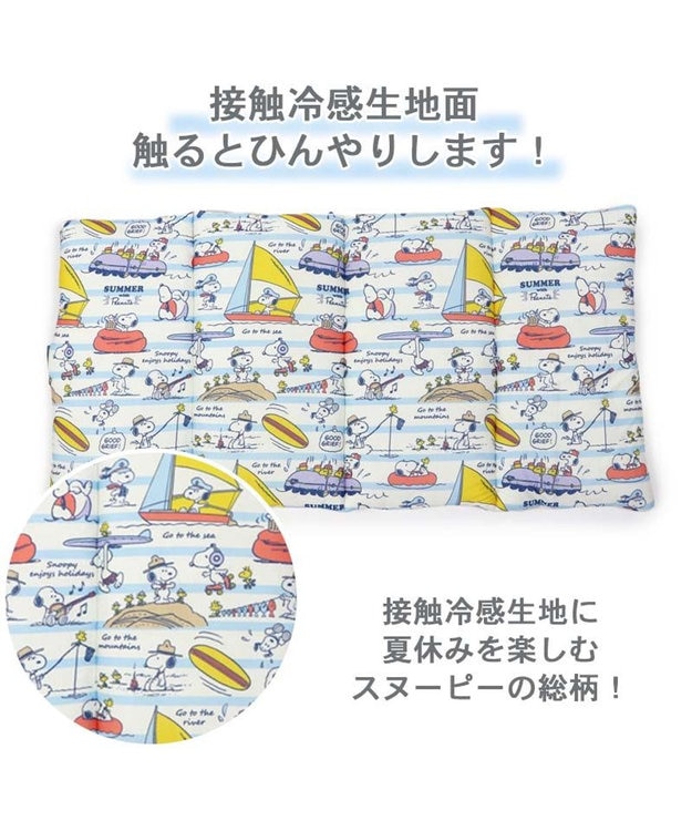 PET PARADISE スヌーピー クール ロールマット (120×60cm) 紺（ネイビー・インディゴ）